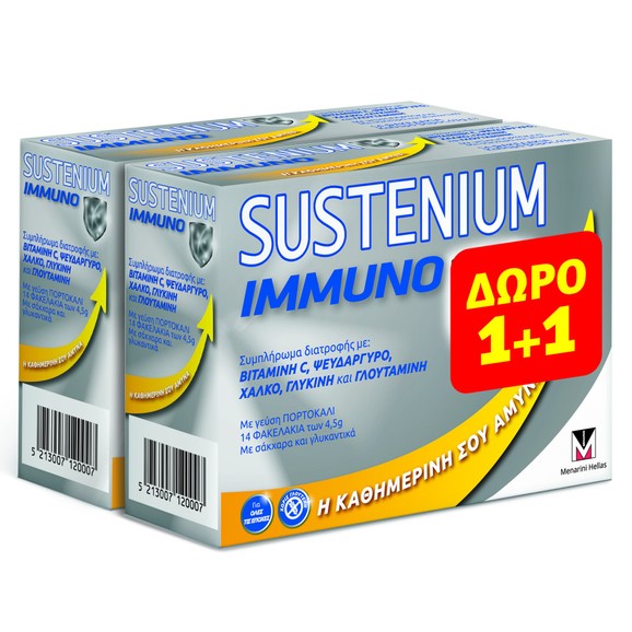 Menarini Sustenium Πακέτο Προσφοράς Immuno 2 x 14 Sachets 1+1 Δώρο