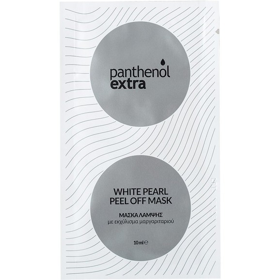 Medisei Panthenol Extra White Pearl Peel Off Mask 10ml