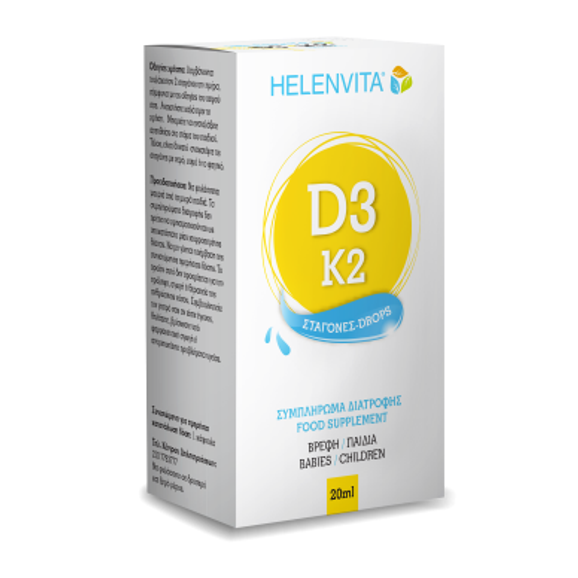 Helenvita D3 & K2 Drops Συμπλήρωμα Διατροφής για Βρέφη & Παιδιά 20ml Helenvita D3 & K2 Drops Συμπλήρωμα Διατροφής για Βρέφη & Παιδιά 20ml