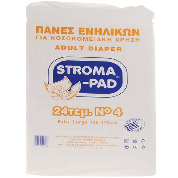 Stroma-Pad Adult Unisex Diaper No4 Large (130x170cm) 24 Τεμάχια