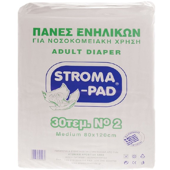 Stroma-Pad Adult Unisex Diaper No2 Medium (80x120cm) 30 Τεμάχια