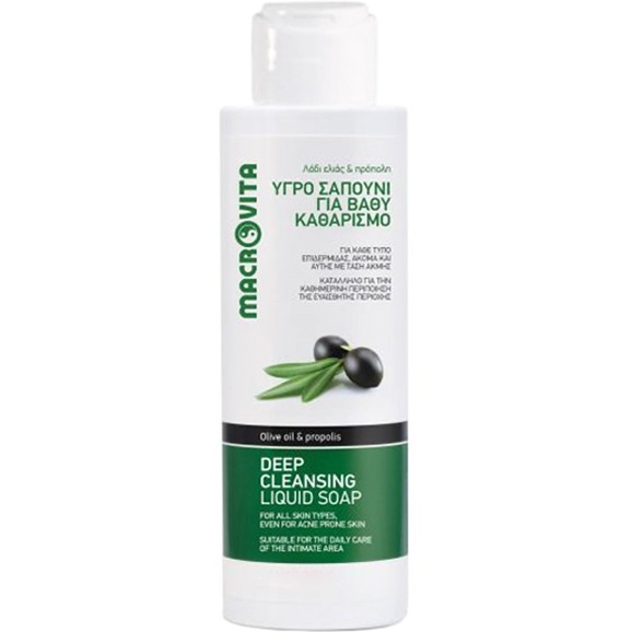 Δώρο Macrovita Deep Cleansing Liquid Soap 100ml