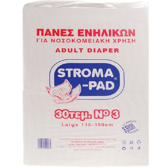 Stroma-Pad Adult Unisex Diaper No3 Large (110x150cm) 30 Τεμάχια