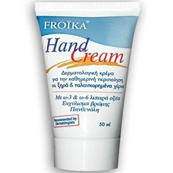 Froika Hand Cream 50ml