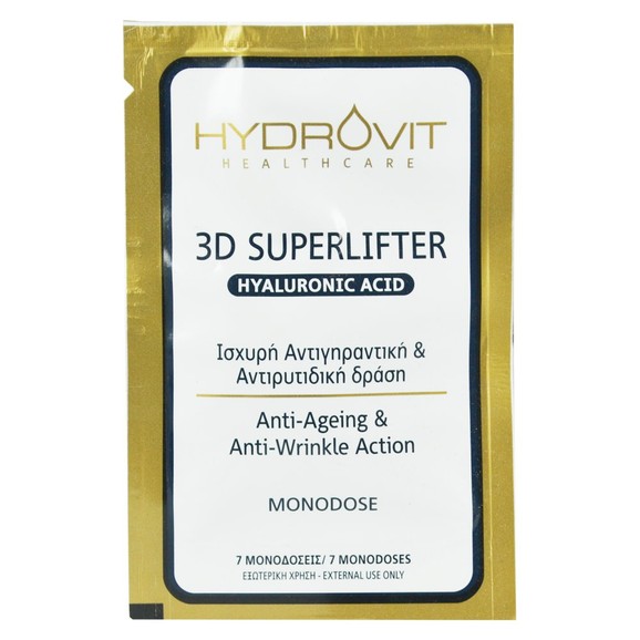 Hydrovit 3D Superlifter HA Sachet Ορός σε Μονοδόσεις με Ενισχυμένη Αντιγηραντική & Αντιρυτιδική Δράση 7Caps