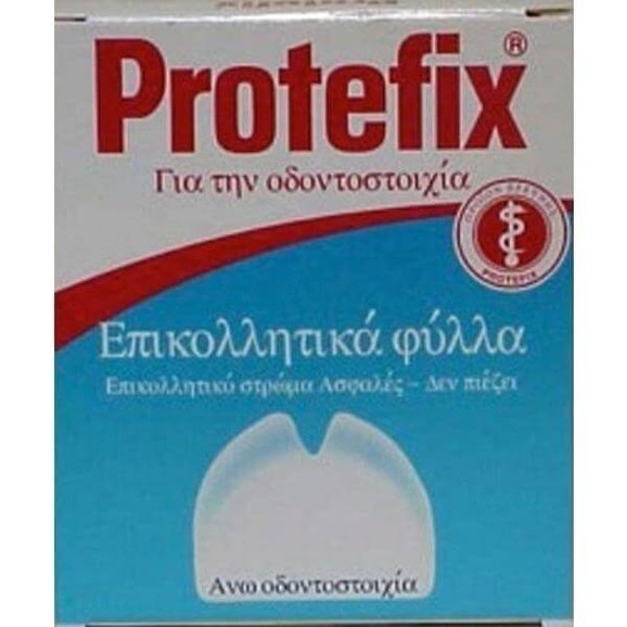 Protefix Επικολλητικά Φύλλα για Οδοντοστοιχίες άνω γνάθος 30 τεμάχια