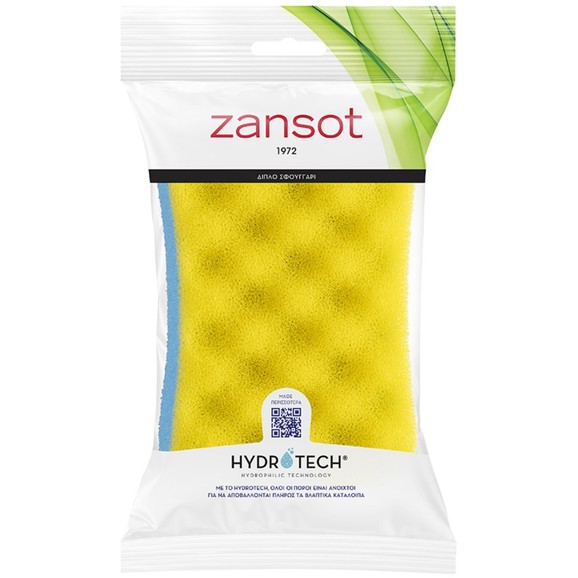 Zansot Hydrotech Double Sided Sponge 1 Τεμάχιο - Κίτρινο & Γαλάζιο