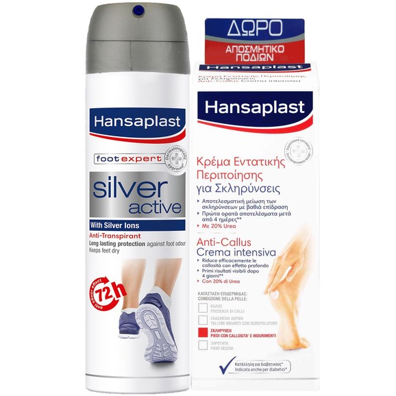 Hansaplast AntiCallus Intensive Cream 75ml & Δώρο Silver Active Anti-Transpirant Foot Spray 150ml