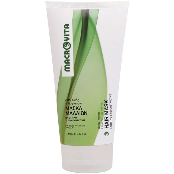 Δώρο Macrovita Nutritive Hair Mask Θρεπτική Μάσκα Αναδόμησης Μαλλιών 150ml Δώρο Macrovita Nutritive Hair Mask Θρεπτική Μάσκα Αναδόμησης Μαλλιών 150ml