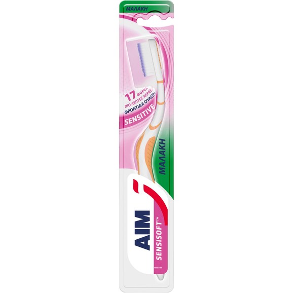 Aim Sensisoft Sensitive Toothbrush 1 Τεμάχιο - Πορτοκαλί / Μωβ
