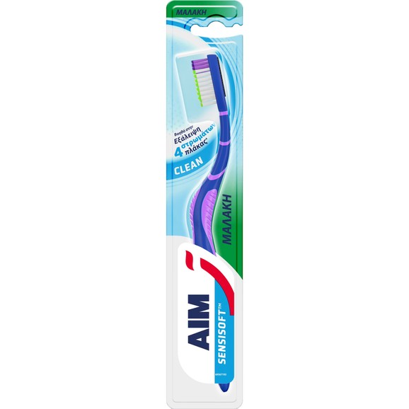 Aim Sensisoft Clean Soft Toothbrush 1 Τεμάχιο - Μπλε / Λιλά