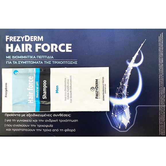 Δείγμα Frezyderm Σαμπουάν Hair Force Shampoo Men Τριχοτονωτικό Σαμπουάν Ειδικά Μελετημένο για Άνδρες 5ml