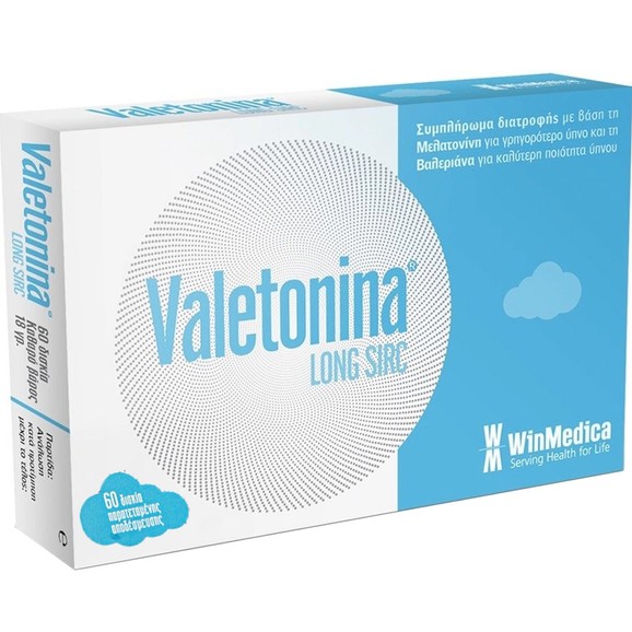 Δώρο Winmedica Valetonina 60tabs Δώρο Winmedica Valetonina 60tabs