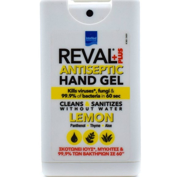 Δώρο Intermed Reval Plus Antiseptic Hand Gel Lemon 15ml