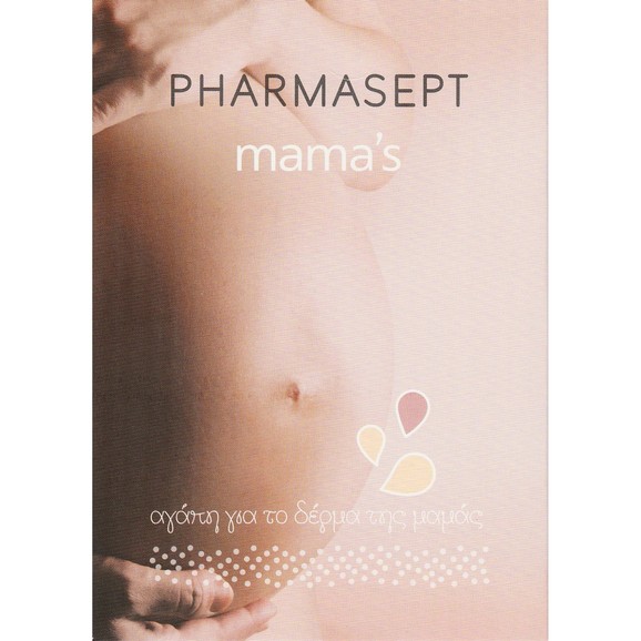 Δώρο Pharmasept Mama\'s Gentle Shower Gel 40ml & Anti-Stretch Marks Cream to Oil 10ml & Firming Body Lotion 10ml