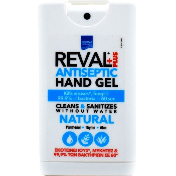 Δώρο Intermed Reval Plus Antiseptic Hand Gel Αντιβακτηριδιακό Αντισηπτικό Τζελ Χεριών 15ml 