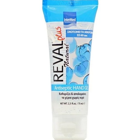 Δώρο Intermed Reval Plus Natural Antiseptic Hand Gel 75ml Δώρο Intermed Reval Plus Natural Antiseptic Hand Gel 75ml