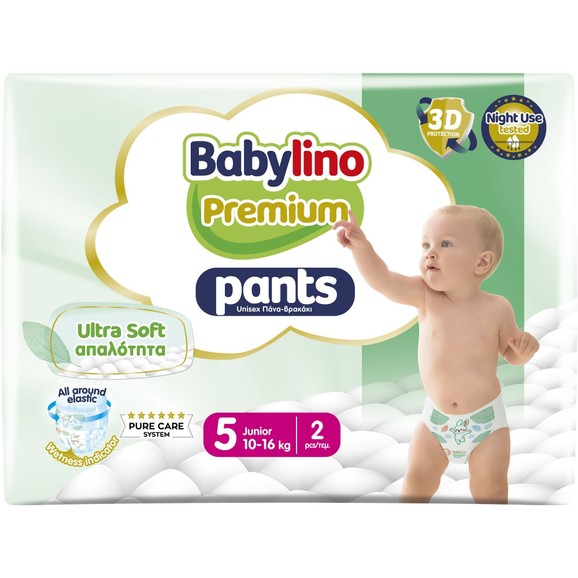 Δώρο Babylino Premium Ultra Soft Pants Νο5 Junior (10-16kg) 2 Τεμάχια Δώρο Babylino Premium Ultra Soft Pants Νο5 Junior (10-16kg) 2 Τεμάχια
