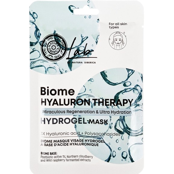 Δώρο Natura Siberica Biome Hyaluron Therapy Hydrogel Sheet Mask 30g Δώρο Natura Siberica Biome Hyaluron Therapy Hydrogel Sheet Mask 30g