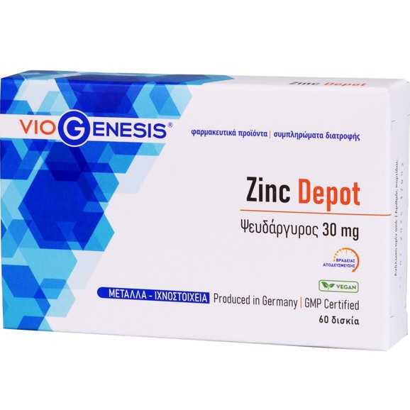 Δώρο Viogenesis Zinc Depot 30mg 60 tabs Δώρο Viogenesis Zinc Depot 30mg 60 tabs