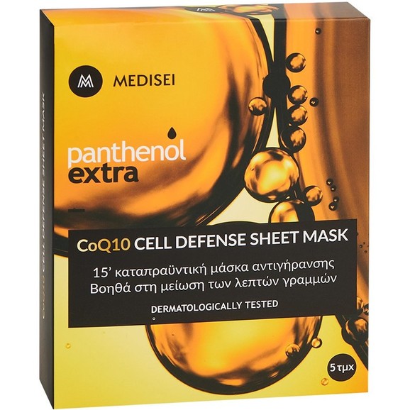Δώρο Medisei Panthenol Extra CoQ10 Cell Defense Sheet Mask 5 Τεμάχια Δώρο Medisei Panthenol Extra CoQ10 Cell Defense Sheet Mask 5 Τεμάχια