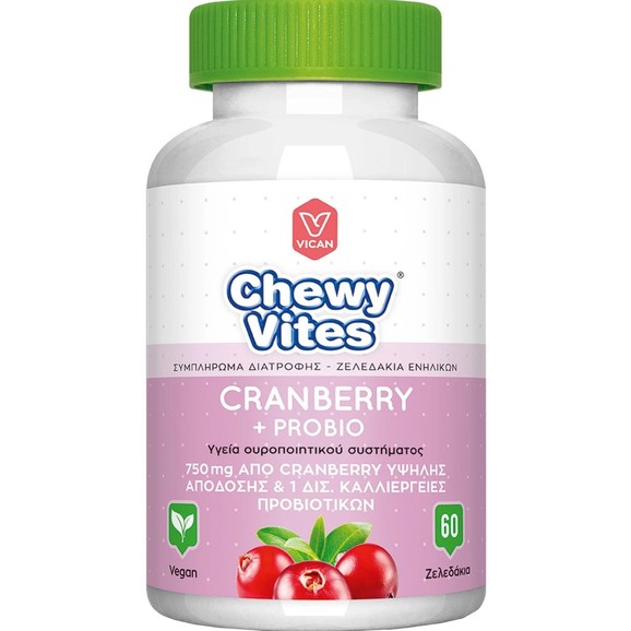 Δώρο Chewy Vites Cranberry + Probio 60 Ζελεδάκια Δώρο Chewy Vites Cranberry + Probio 60 Ζελεδάκια