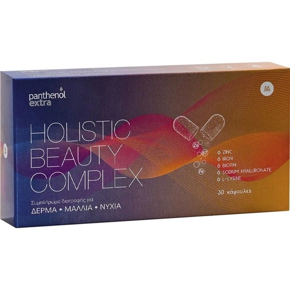 Δώρο Medisei Panthenol Extra Holistic Beauty Complex 30caps Δώρο Medisei Panthenol Extra Holistic Beauty Complex 30caps