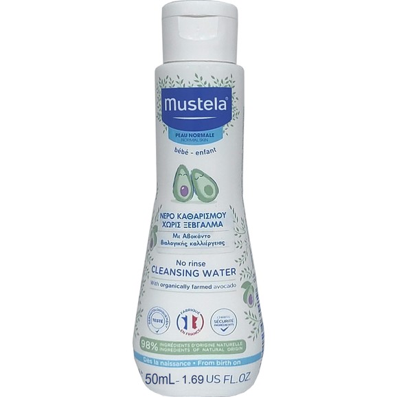Δώρο Mustela No-Rinse Cleansing Water 50ml Δώρο Mustela No-Rinse Cleansing Water 50ml