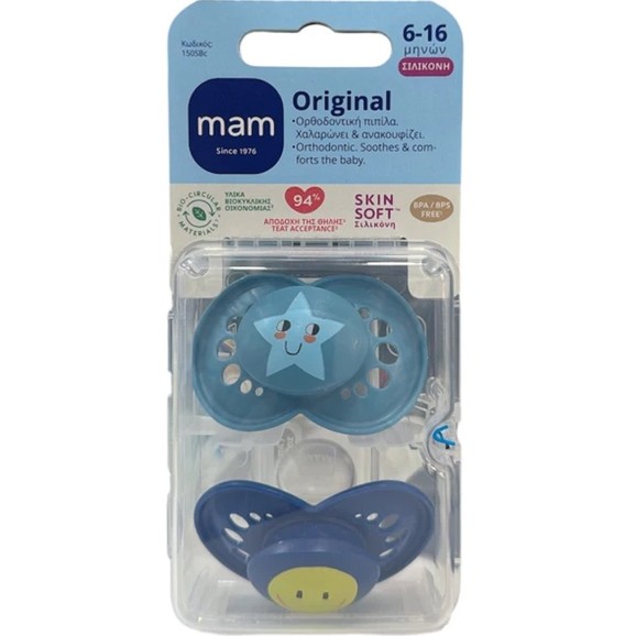 Mam Original Silicone Soother 6-16m, 2 Τεμάχια Κωδ 150SBc  - Πετρόλ / Μπλε Σκούρο