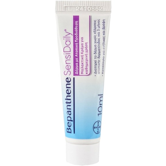 Δώρο Bepanthene SensiDaily Cream 10ml