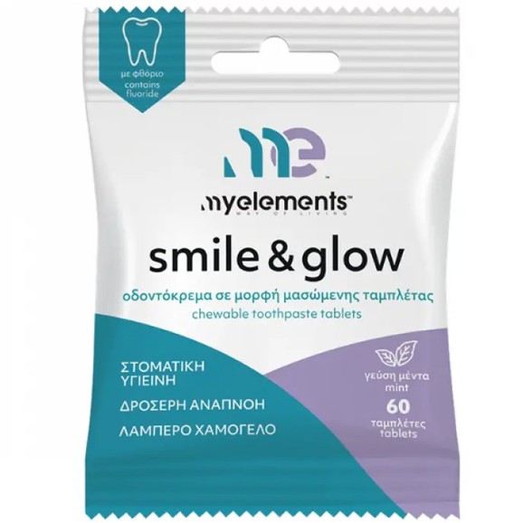 Δώρο My Elements Οδοντόκρεμα σε Μορφή Μασώμενης Ταμπλέτας με Γεύση Μέντα 60tabs