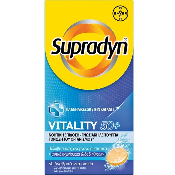 Δώρο Supradyn Vitality 50+, 30 Effer.Tabs