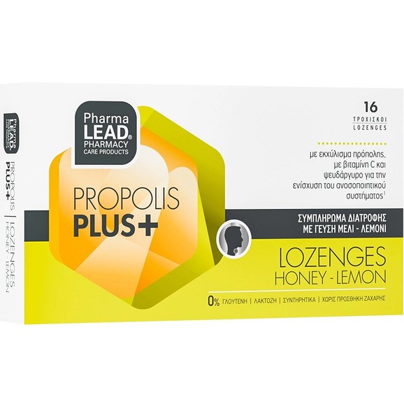 Δώρο Pharmalead Propolis Plus+ 16 Lozenges, Honey - Lemon