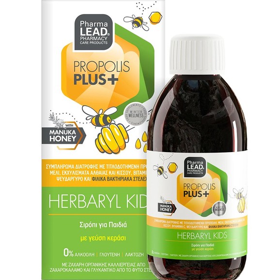 Δώρο Pharmalead Propolis Plus+ Herbaryl Kids Cough Relief Syrup 200ml