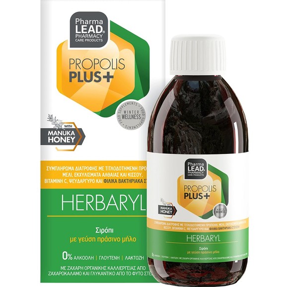Δώρο Pharmalead Propolis Plus+ Herbaryl Cough Relief Syrup 200ml