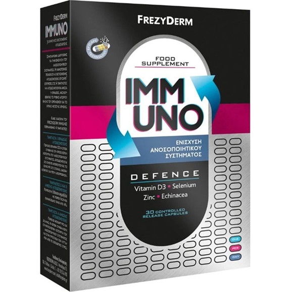 Δώρο Frezyderm Immuno Defence 30caps