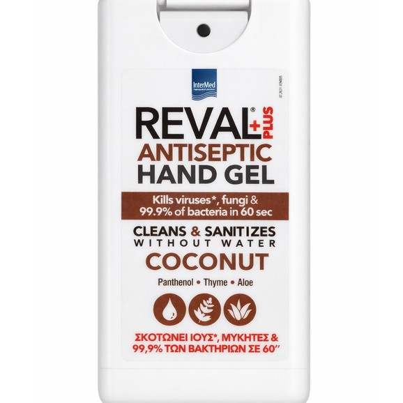 Δώρο InterMed Reval Plus Antiseptic Hand Spray 15ml - Coconut