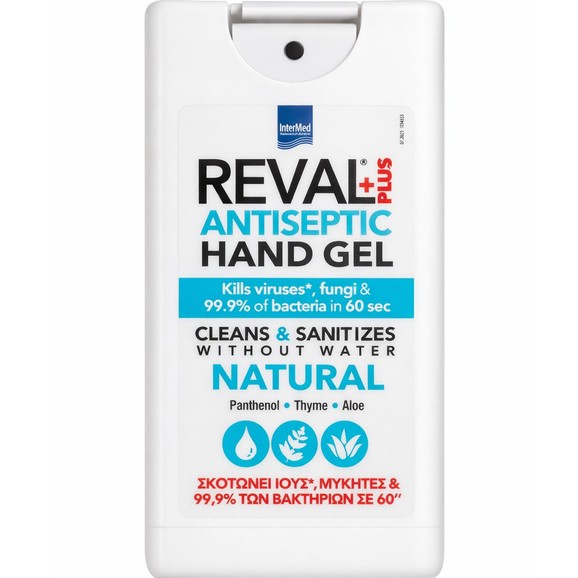 Δώρο InterMed Reval Plus Natural Antiseptic Hand Spray 15ml