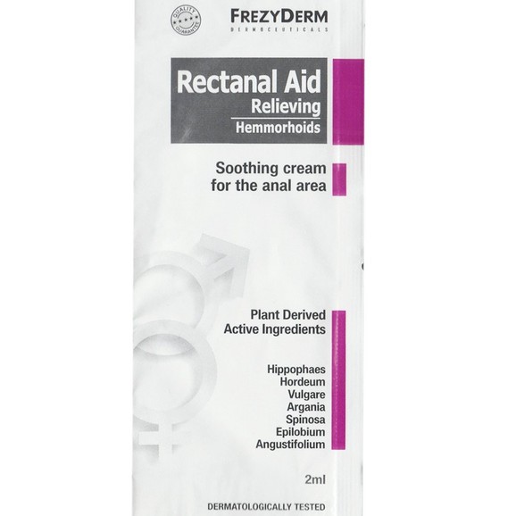 Δείγμα Frezyderm Rectanal Aid Cream 2ml