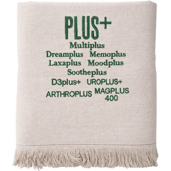 Δώρο Health-Plus Πετσέτα Παραλίας Γκρί 80x180cm 1 Τεμάχιο