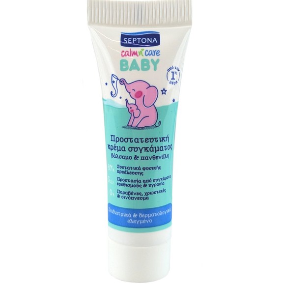 Δώρο Septona Calm n\' Care Baby Diaper Cream 10ml