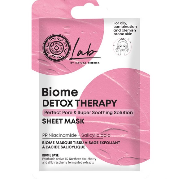 Δώρο Natura Siberica Biome Detox Therapy Sheet Mask 1 Τεμάχιο