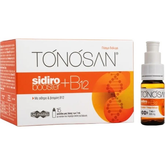 Δώρο Tonosan Sidiro Booster + B12 105ml (15vials x 7ml)