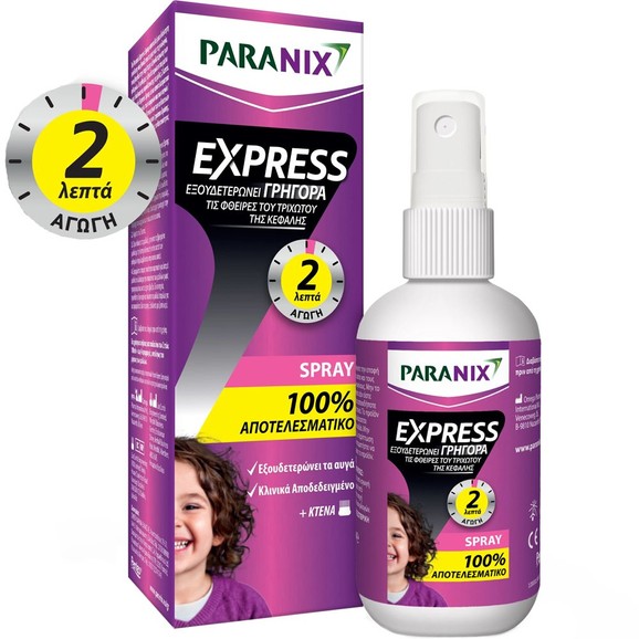 Δώρο Paranix Express Anti-Lice Spray with Comb 95ml