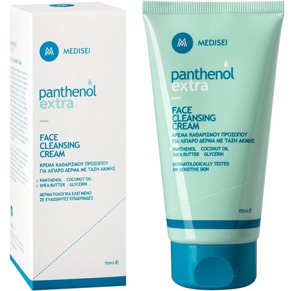 Δώρο Panthenol Extra Face Cleansing Cream 150ml