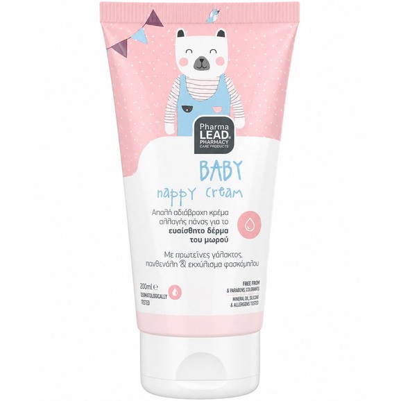 Δώρο Pharmalead Baby Nappy Cream 20ml
