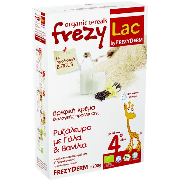 Δώρο Frezyderm Frezylac Bio Cereal Ρυζάλευρο με Γάλα & Βανίλια από τον 4ο Μήνα200g