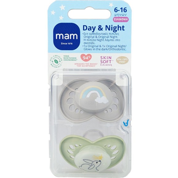 Mam Day & Night Silicone Soother 6-16m 2 Τεμάχια Γκρι / Πράσινο