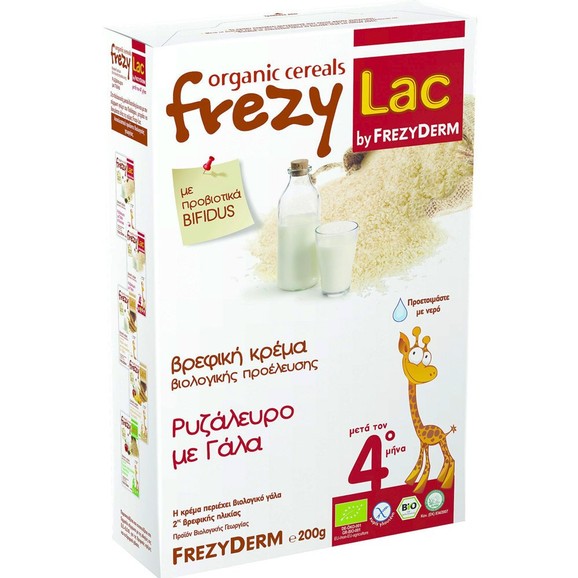 Δώρο Frezyderm Frezylac Bio Cereal 4m+ Ρυζάλευρο με Γάλα 200g