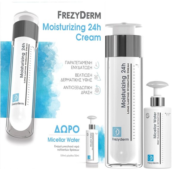Δώρο Frezyderm Moisturizing 24h Cream 50ml & Micellar Water 50ml